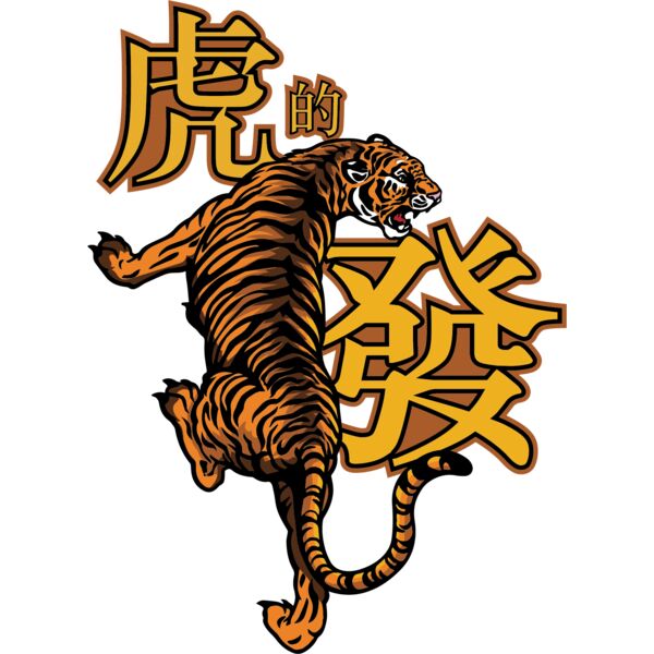 HuDaHuat HuDeHuat Front Thumbnail