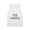Womens Upside Tank (SALE) Thumbnail
